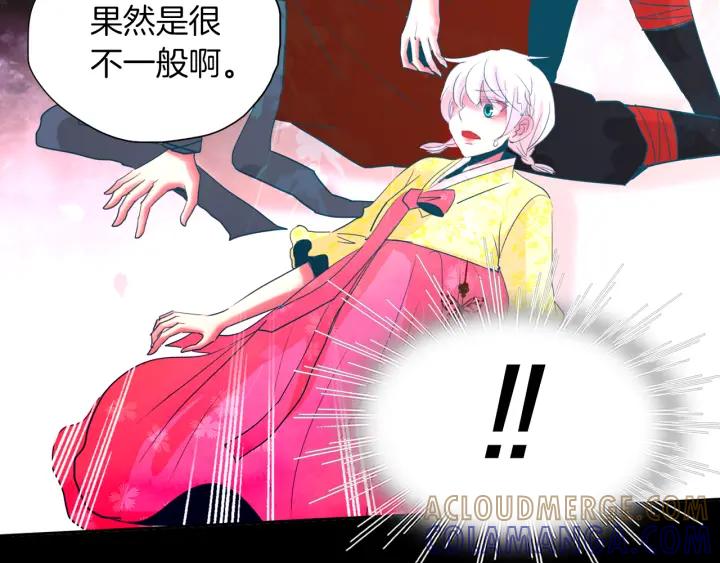 《燕子传》第74话 再一次的愿望 第121页