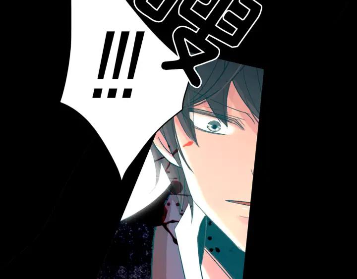《燕子传》第74话 再一次的愿望 第7页