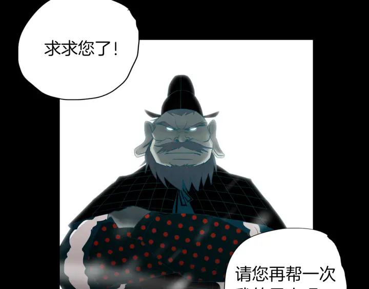 《燕子传》第74话 再一次的愿望 第68页