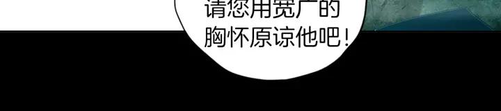 《燕子传》第74话 再一次的愿望 第55页