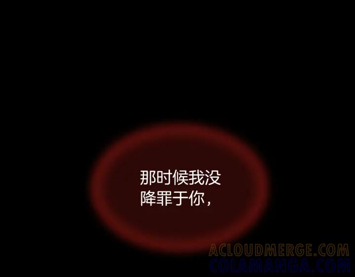 《燕子传》第74话 再一次的愿望 第77页