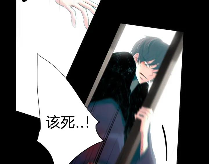 《燕子传》第74话 再一次的愿望 第11页