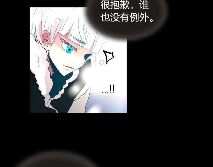 《燕子传》第74话 再一次的愿望 第71页