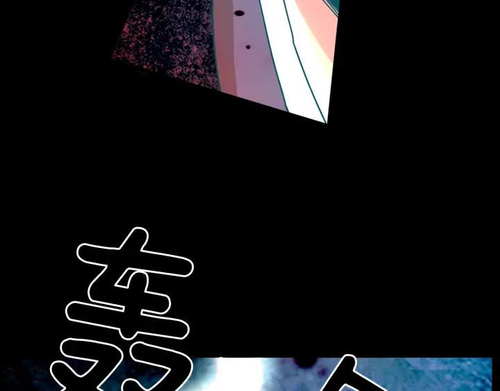 《燕子传》第74话 再一次的愿望 第8页