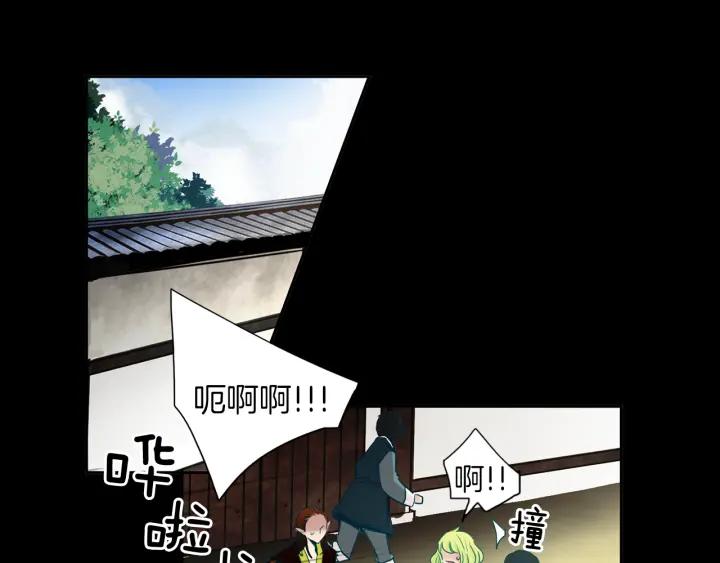 《燕子传》第74话 再一次的愿望 第42页