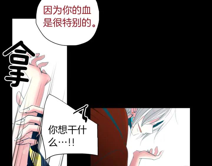 《燕子传》第74话 再一次的愿望 第127页