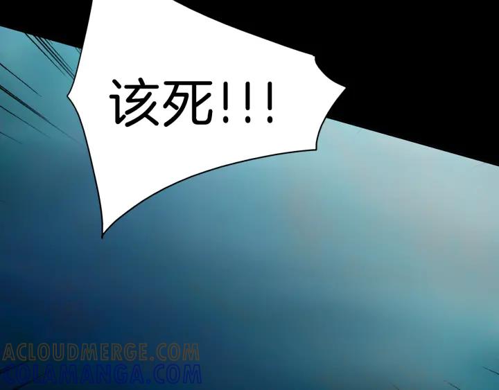 《燕子传》第74话 再一次的愿望 第13页