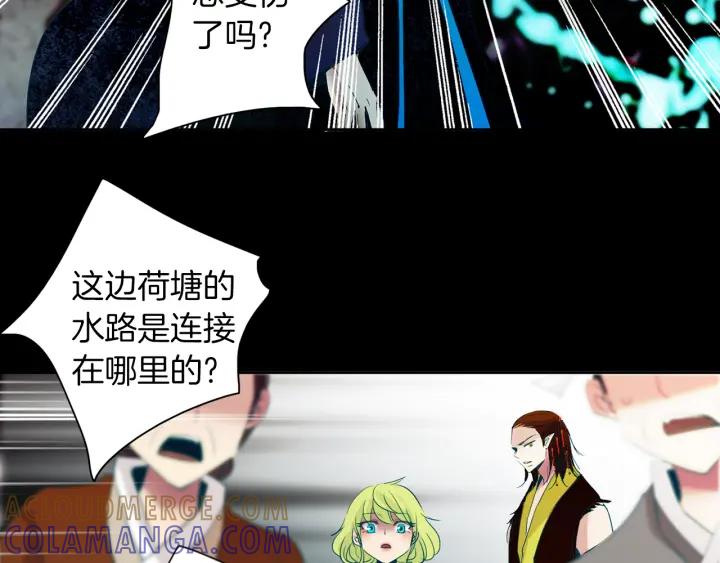 《燕子传》第74话 再一次的愿望 第105页