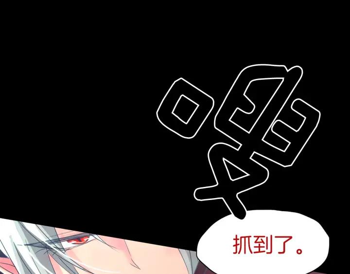 《燕子传》第74话 再一次的愿望 第3页