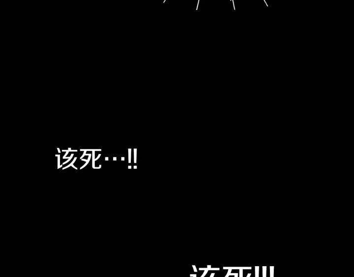 《燕子传》第74话 再一次的愿望 第110页
