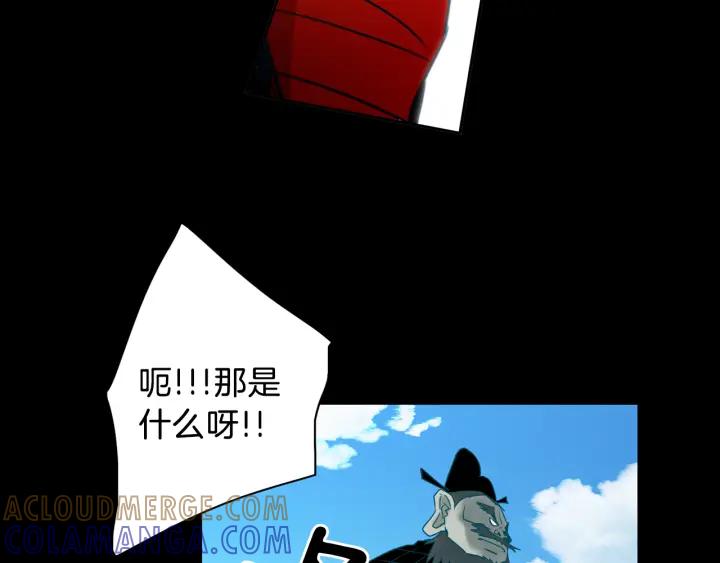 《燕子传》第74话 再一次的愿望 第45页
