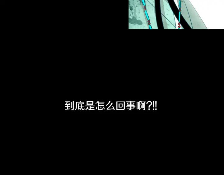 《燕子传》第74话 再一次的愿望 第19页
