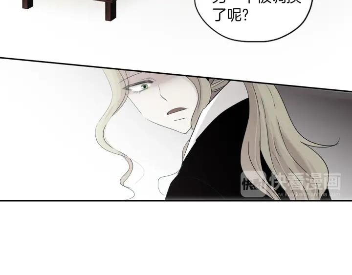 《燕子传》第74话 再一次的愿望 第99页