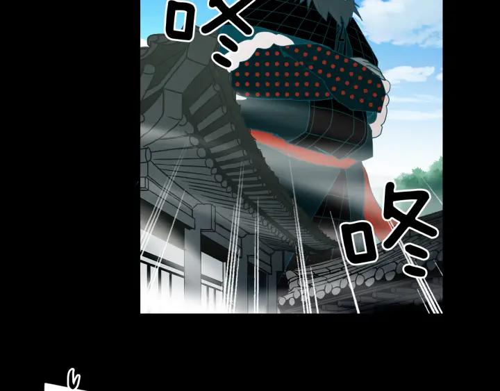 《燕子传》第74话 再一次的愿望 第46页