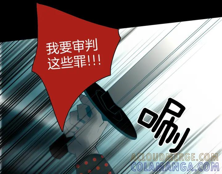《燕子传》第74话 再一次的愿望 第29页