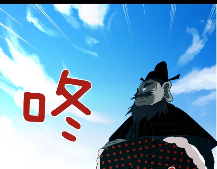 《燕子传》第74话 再一次的愿望 第15页