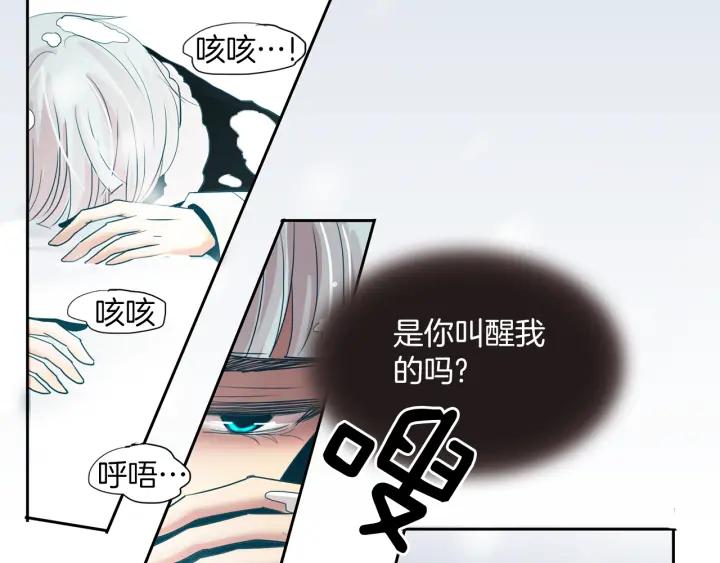 《燕子传》第74话 再一次的愿望 第62页