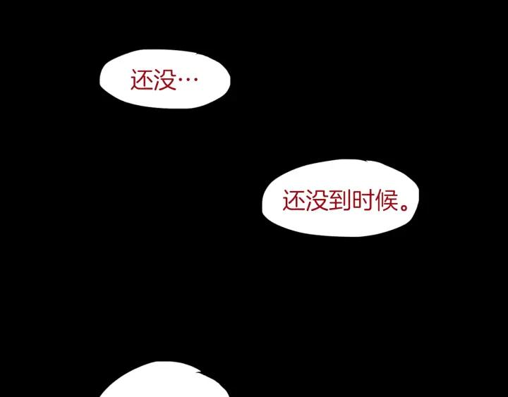 《燕子传》第74话 再一次的愿望 第126页