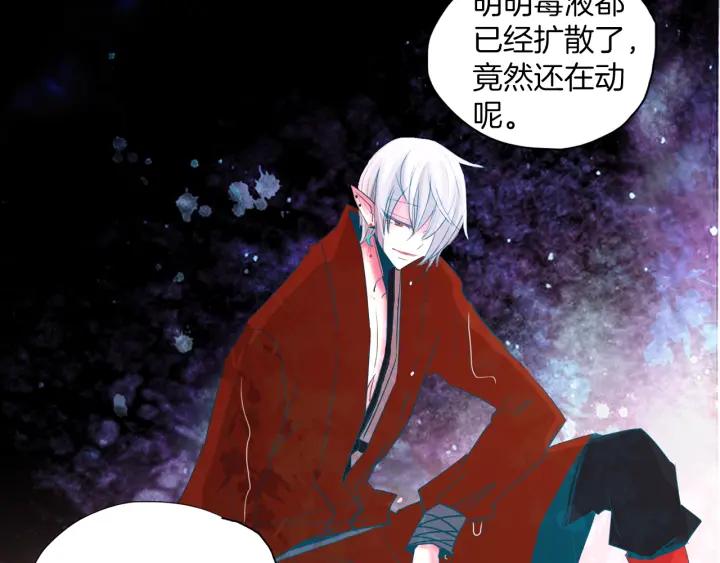《燕子传》第74话 再一次的愿望 第120页