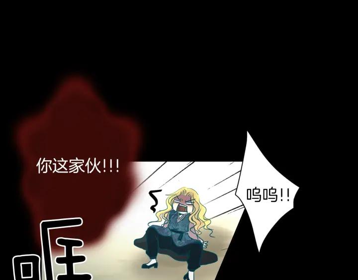 《燕子传》第74话 再一次的愿望 第24页