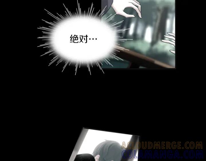 《燕子传》第74话 再一次的愿望 第113页