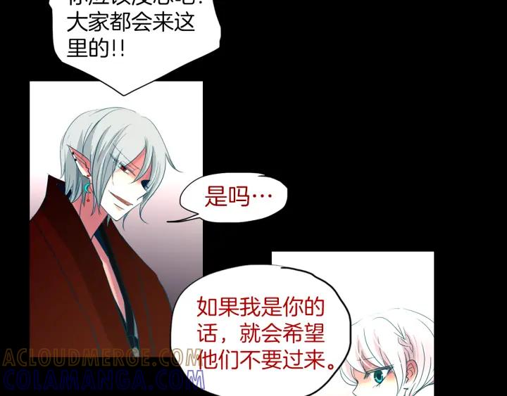 《燕子传》第75话 囚禁 第89页