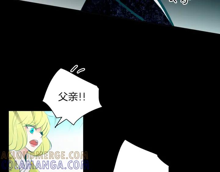 《燕子传》第75话 囚禁 第49页