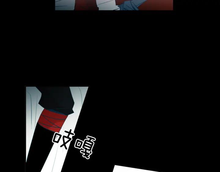 《燕子传》第75话 囚禁 第14页
