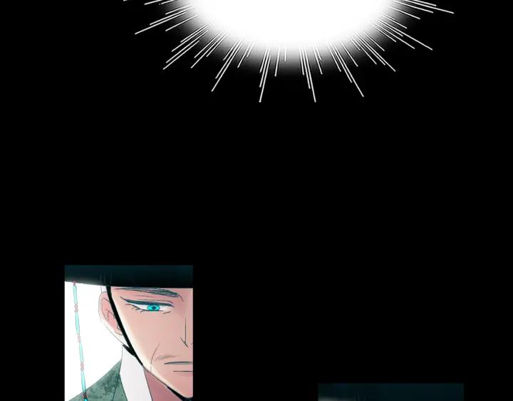 《燕子传》第75话 囚禁 第74页