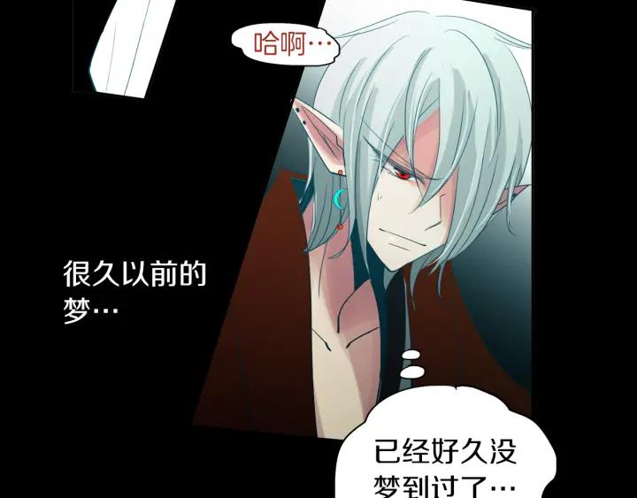 《燕子传》第75话 囚禁 第15页