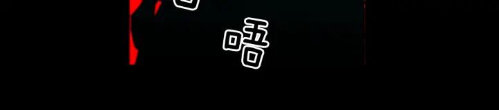 《燕子传》第76话 黑蛇的执念 第16页