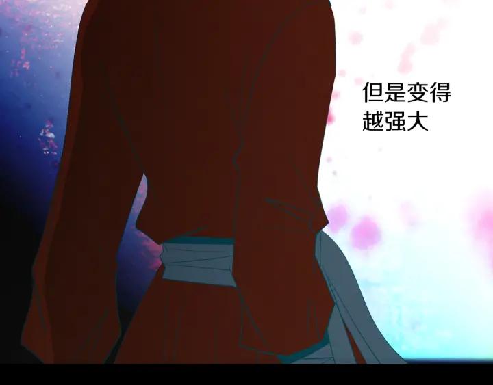 《燕子传》第76话 黑蛇的执念 第96页