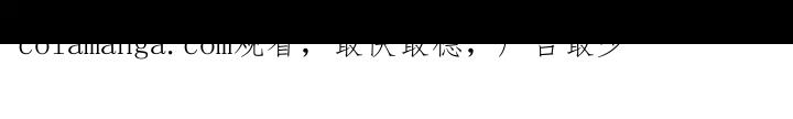 《燕子传》第76话 黑蛇的执念 第111页