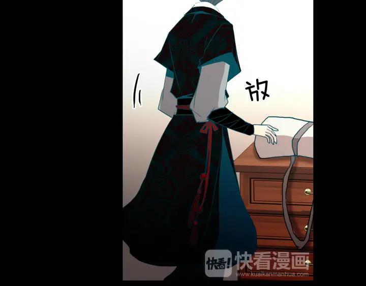 《燕子传》第76话 黑蛇的执念 第27页