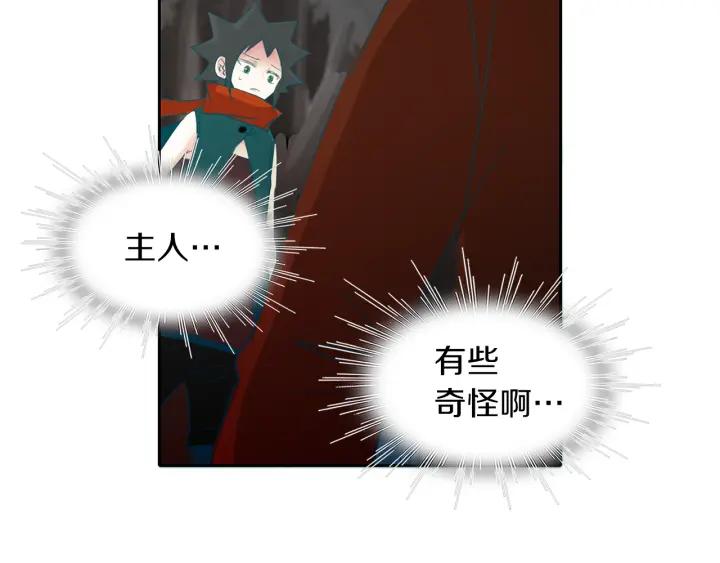 《燕子传》第76话 黑蛇的执念 第94页