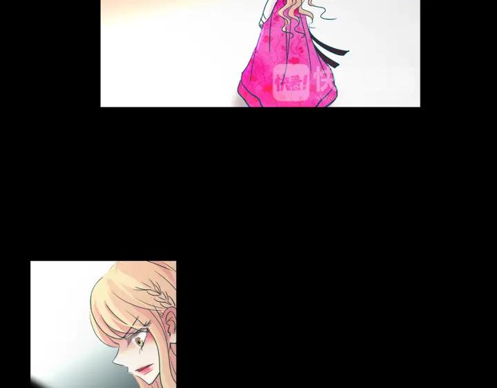 《燕子传》第76话 黑蛇的执念 第60页
