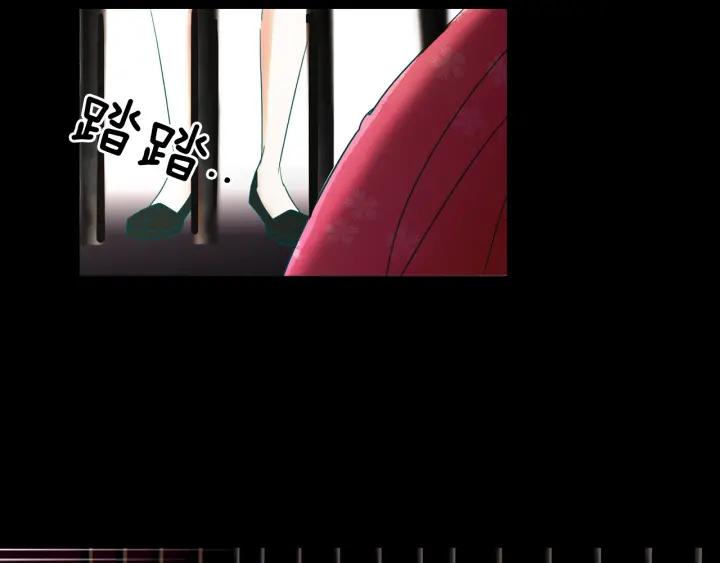 《燕子传》第77话 逃走 第76页