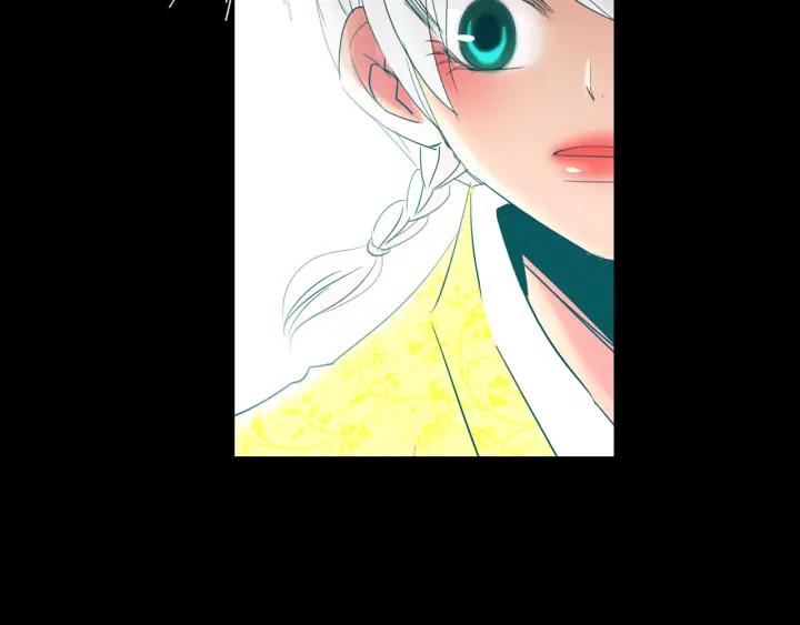 《燕子传》第77话 逃走 第84页