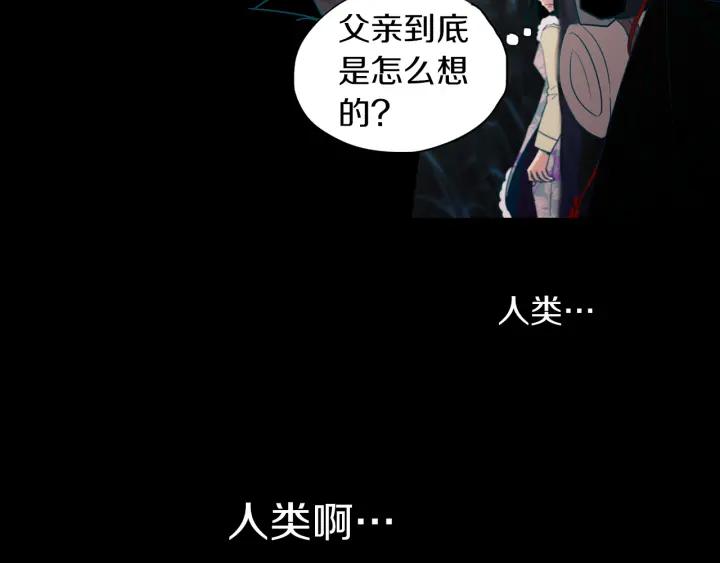 《燕子传》第77话 逃走 第68页
