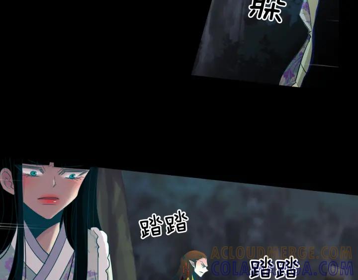 《燕子传》第77话 逃走 第41页