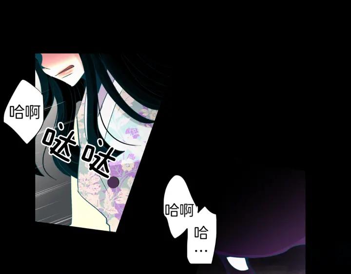 《燕子传》第77话 逃走 第31页