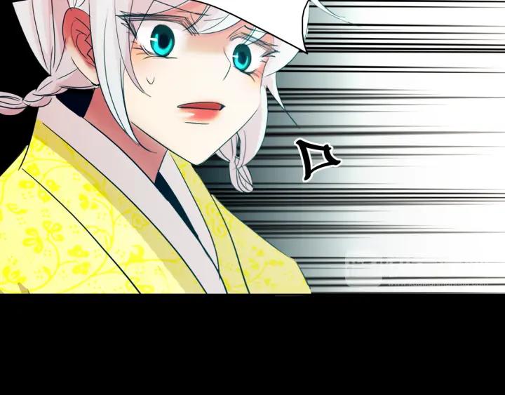 《燕子传》第77话 逃走 第94页