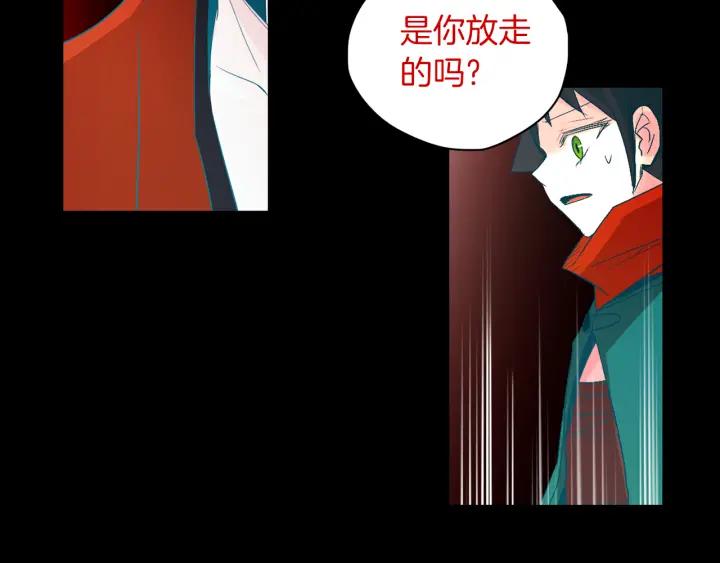 《燕子传》第77话 逃走 第107页