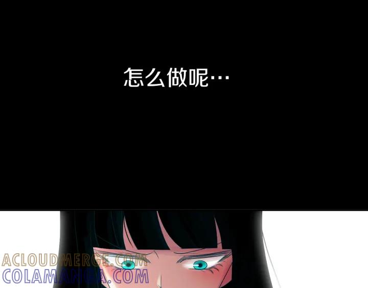 《燕子传》第77话 逃走 第65页