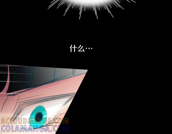 《燕子传》第77话 逃走 第53页