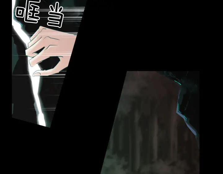 《燕子传》第77话 逃走 第82页