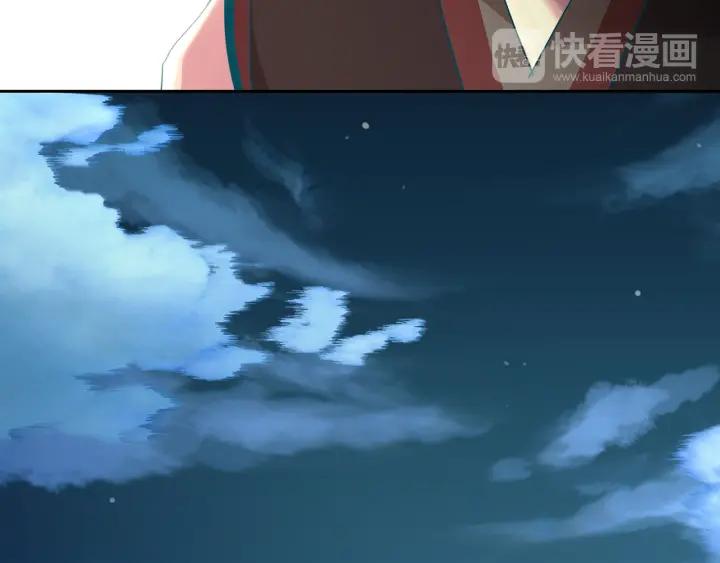 《燕子传》第77话 逃走 第28页