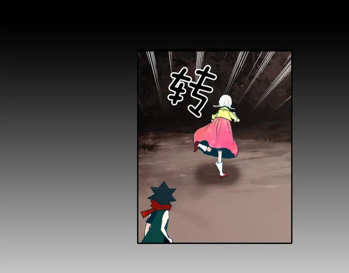《燕子传》第77话 逃走 第95页