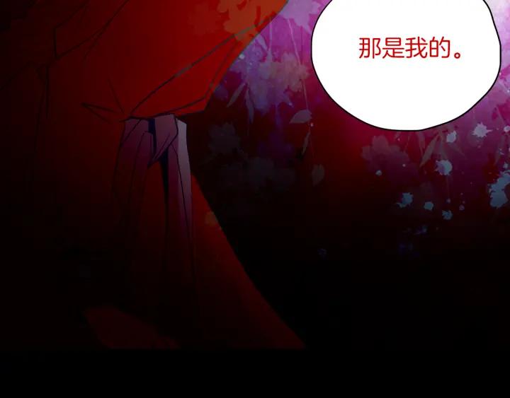 《燕子传》第77话 逃走 第112页