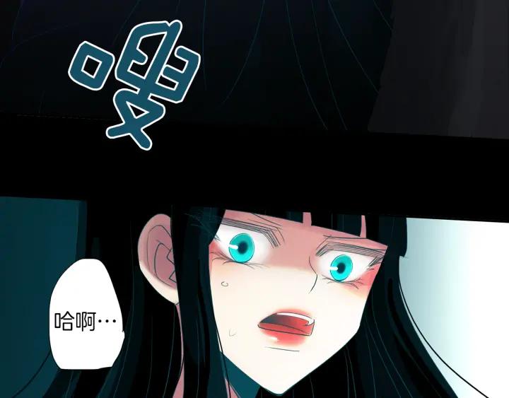 《燕子传》第77话 逃走 第34页